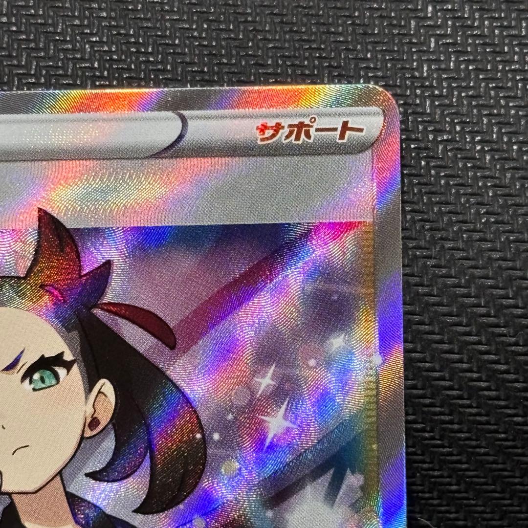 ポケモンカード　マリィ　sr s4a