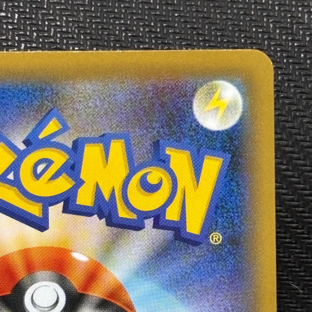 ポケモンカード　マリィ　sr s4a