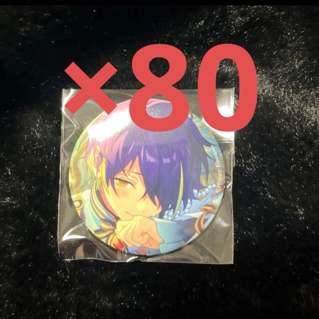 仙石忍　テーマ缶