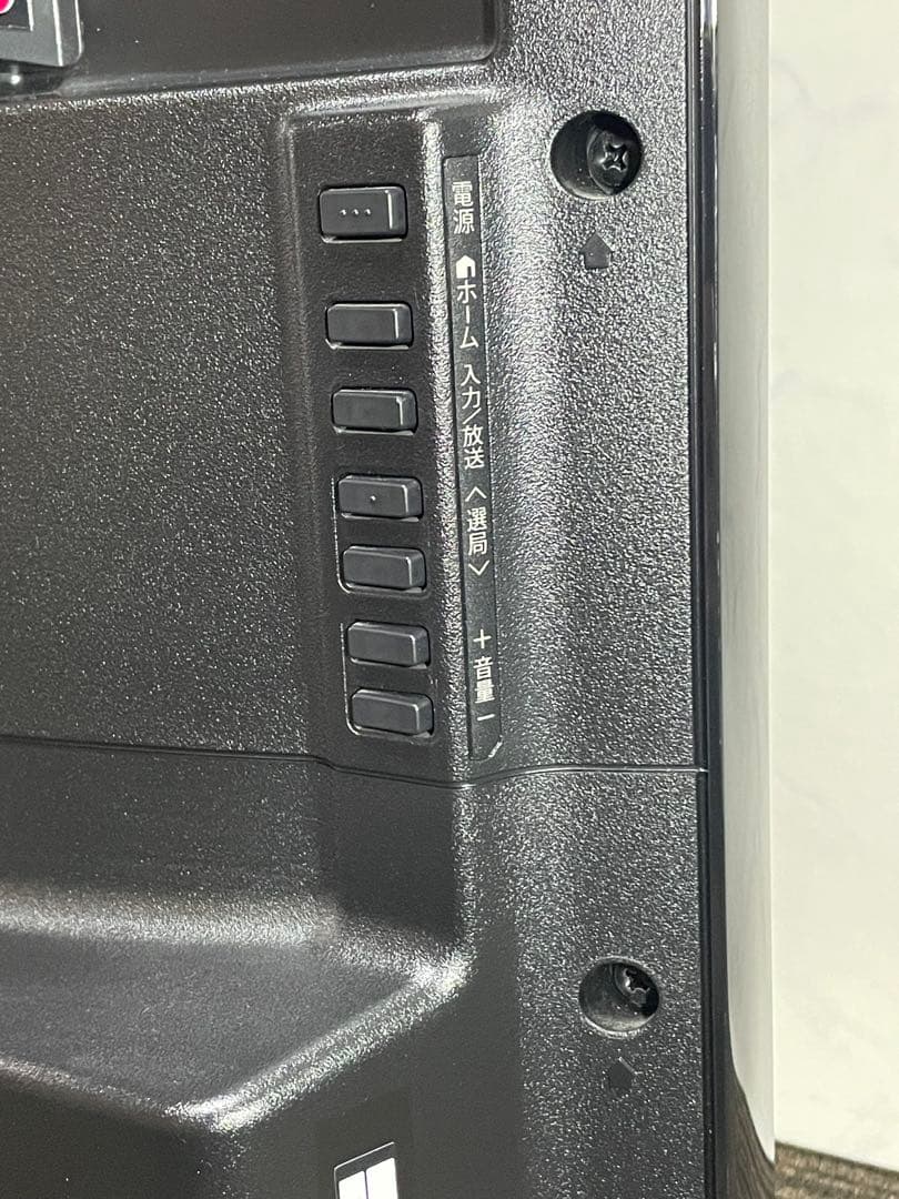 718美品✨ シャープ アクオス 50V型液晶テレビ フルハイビジョン 大画面