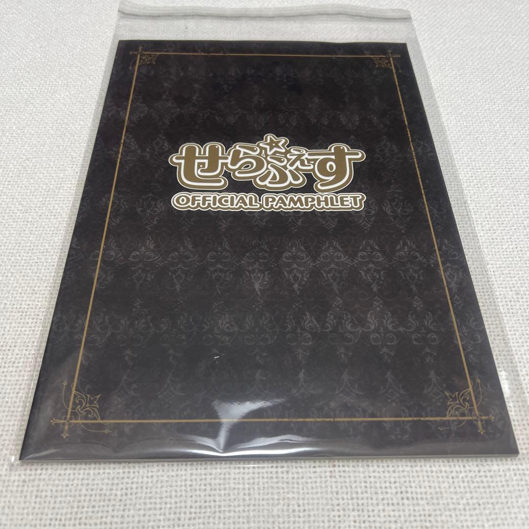 終わりのセラフ　出品なし激レア　クリアファイル　パンフレット　コースター