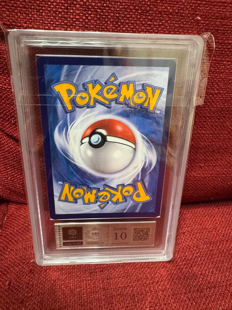 ピカチュウ＆ゼクロムGX Grade 10 中国版