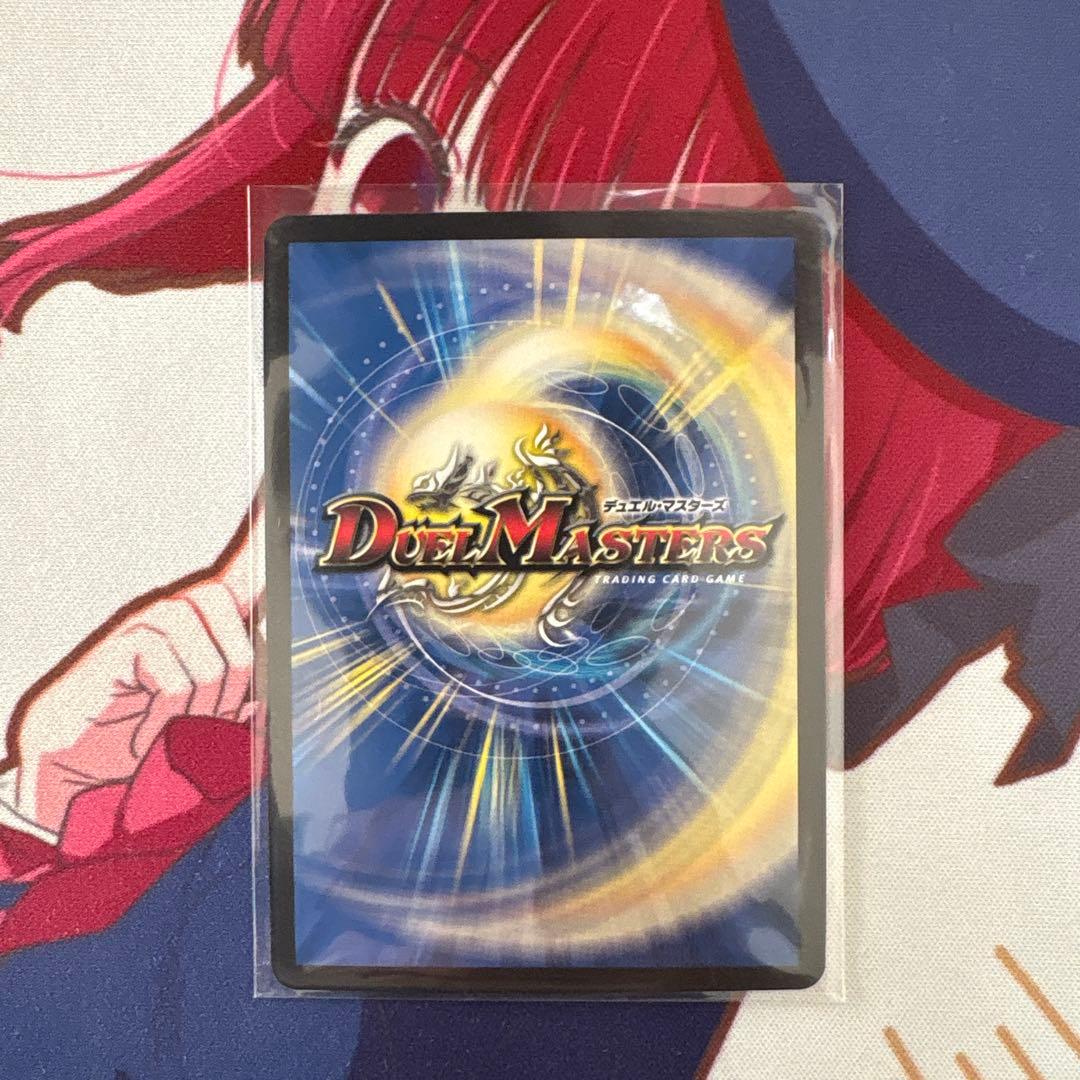 一王二命三眼槍　バラドヴィナシューラ　金