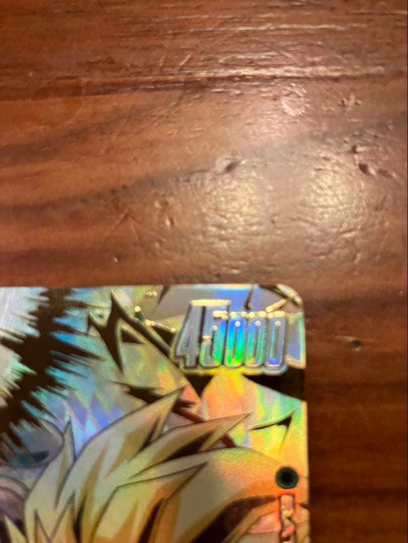 孫悟空【SCR★★／FB05-119】スーパーパラレル