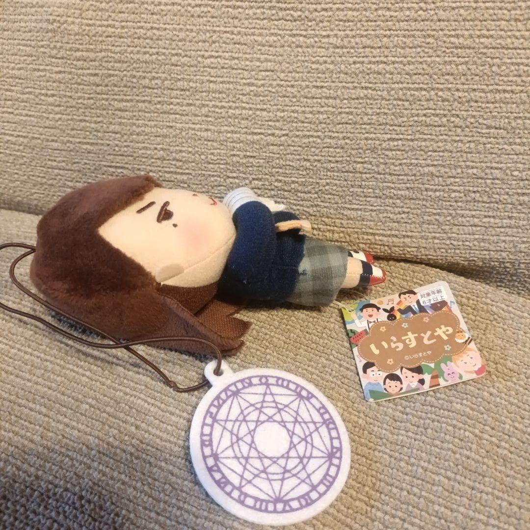 激レア　いらすとや ぬいぐるみ マスコット 厨二病 中二病 JK 女子高生