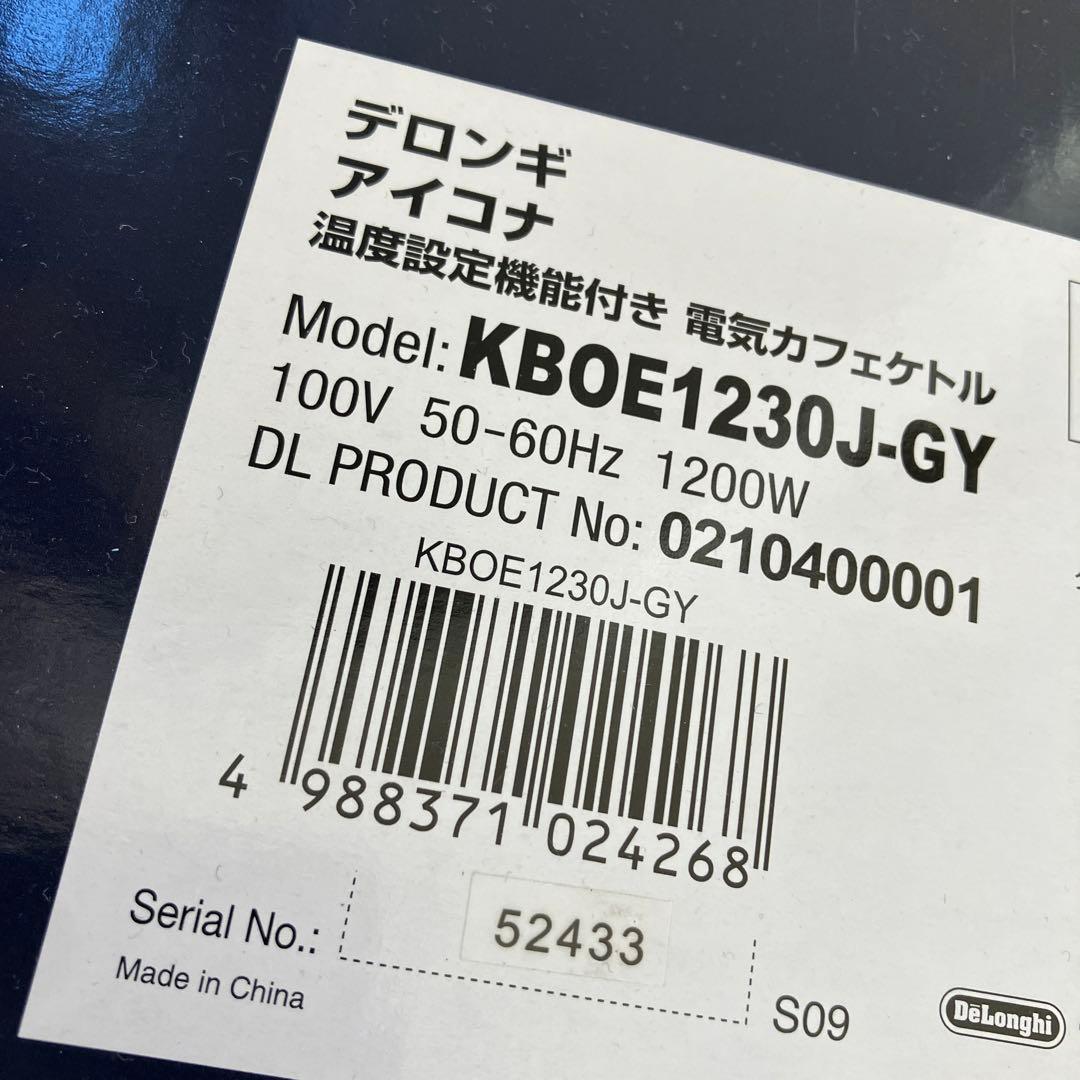 De'Longhi アイコナ 電気ケトル KBOE1230J-GY