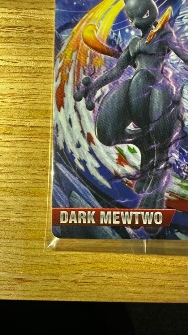 ポッ拳 amiibo ダークミュウツー アミーボプロモ　dark mewtwo
