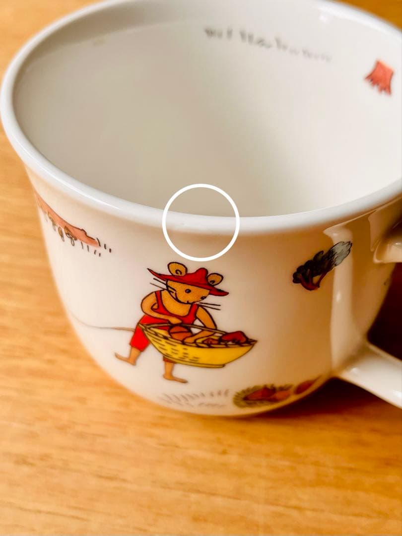 美品 ぐりとぐら マグカップ