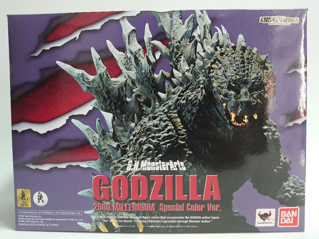 S.H.MonsterArts ゴジラ 2000 スペシャルカラー Ver