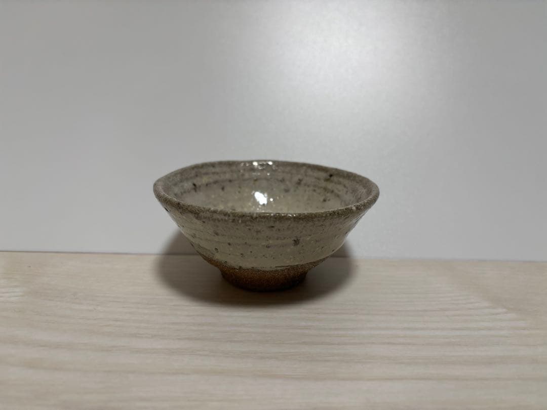 西岡小十　斑盃　ぐい呑み