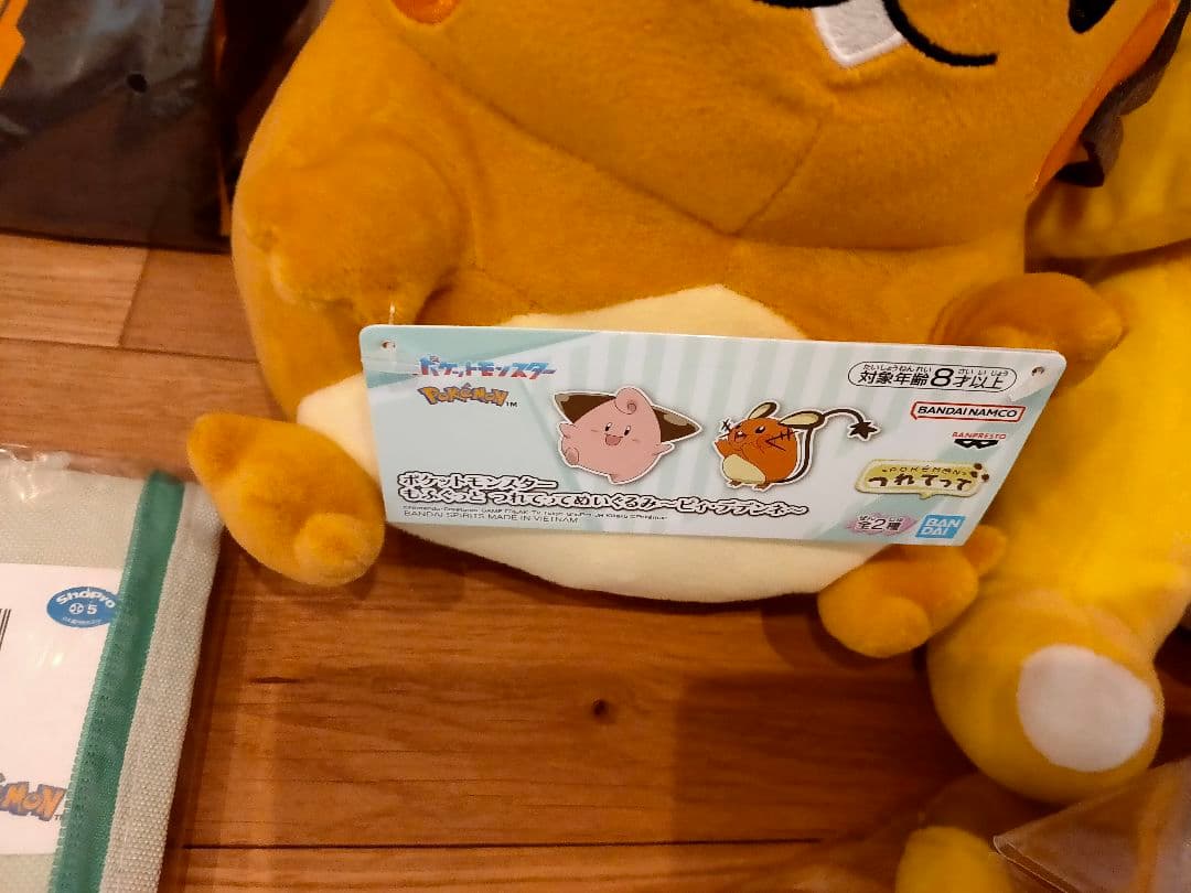 【新品】ポケットモンスター グッズ まとめ売り 18点