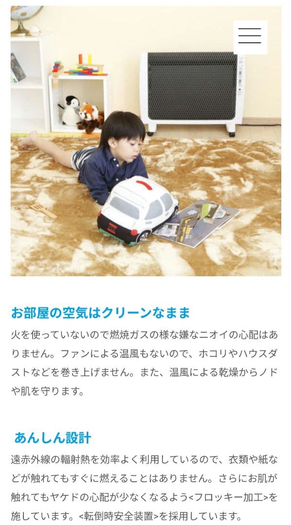 遠赤外線暖房器 アーバンホット ヒーター RH-2201