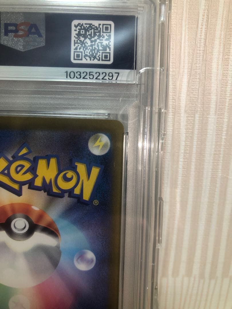 ルギア　V SA PSA10