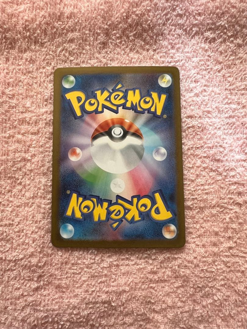 インフェルノX ポケモンカード　メガリザードンX ex SAR 《美品》