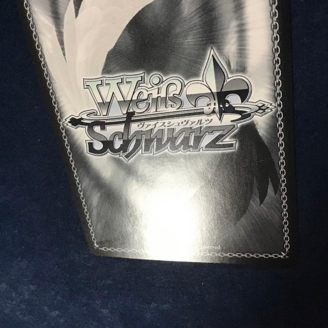 ヴァイスシュヴァルツ Dream Belevers 大沢瑠璃乃 SEC サイン