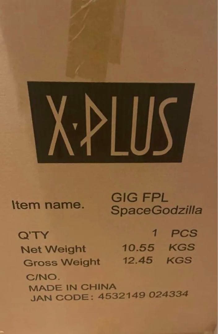 FAVORITE PRODUCTS LINE スペースゴジラ