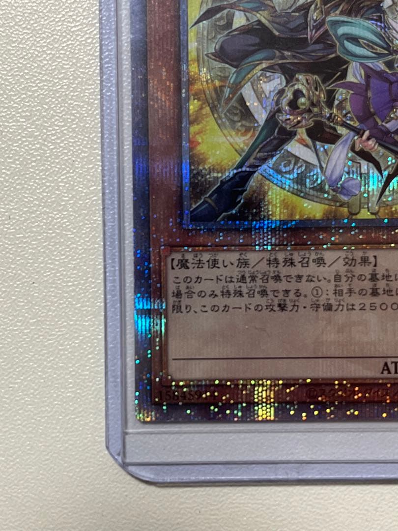 結束と絆の魔導士　黄色　25th