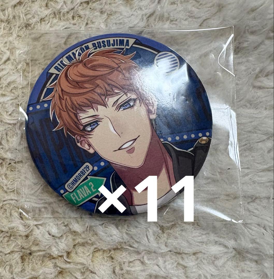 ヒプマイ　ヒプノシスマイク　毒島メイソン理鶯　缶バッジ　まとめ売り　Flava2