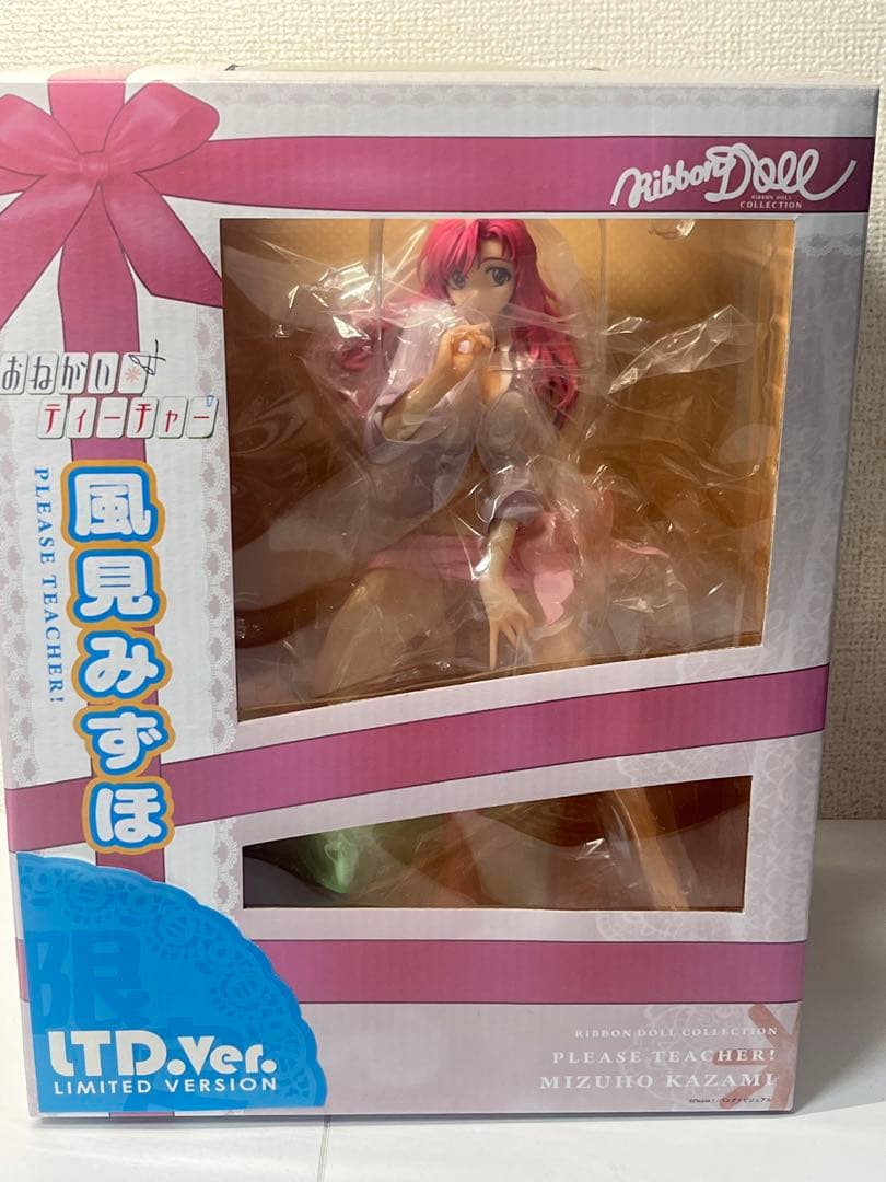 [未開封] おねがいティーチャー 風見みずほ Limited Ver.