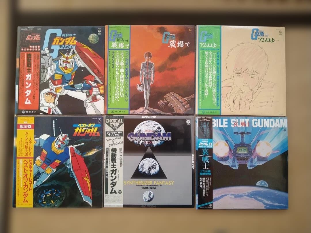 レコード 13枚セット [昭和]{レトロ} ガンダム/GUNDAM　アニメ