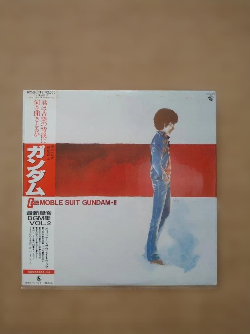 レコード 13枚セット [昭和]{レトロ} ガンダム/GUNDAM　アニメ