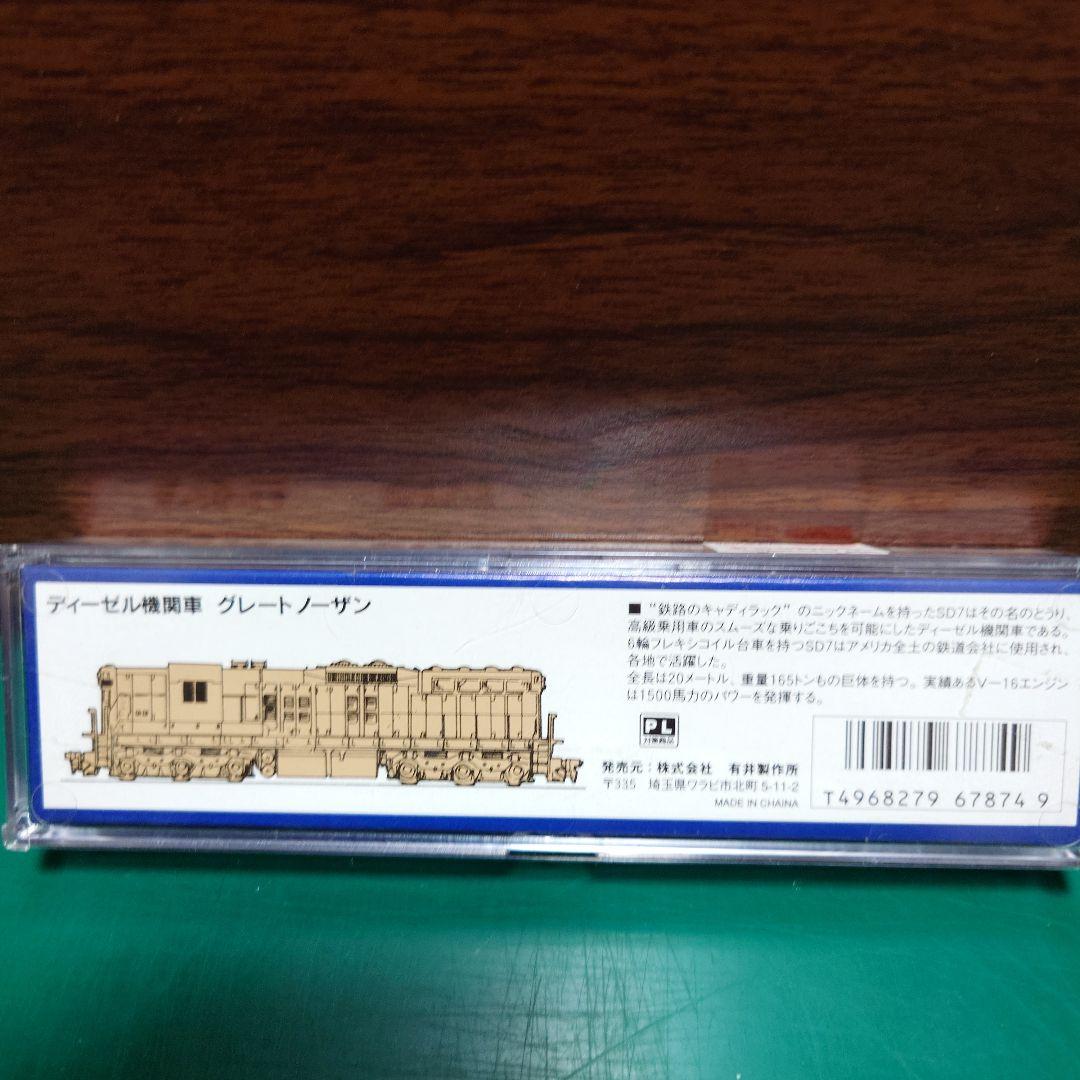 Micro Ace SD7 グレートノーザン Nゲージ