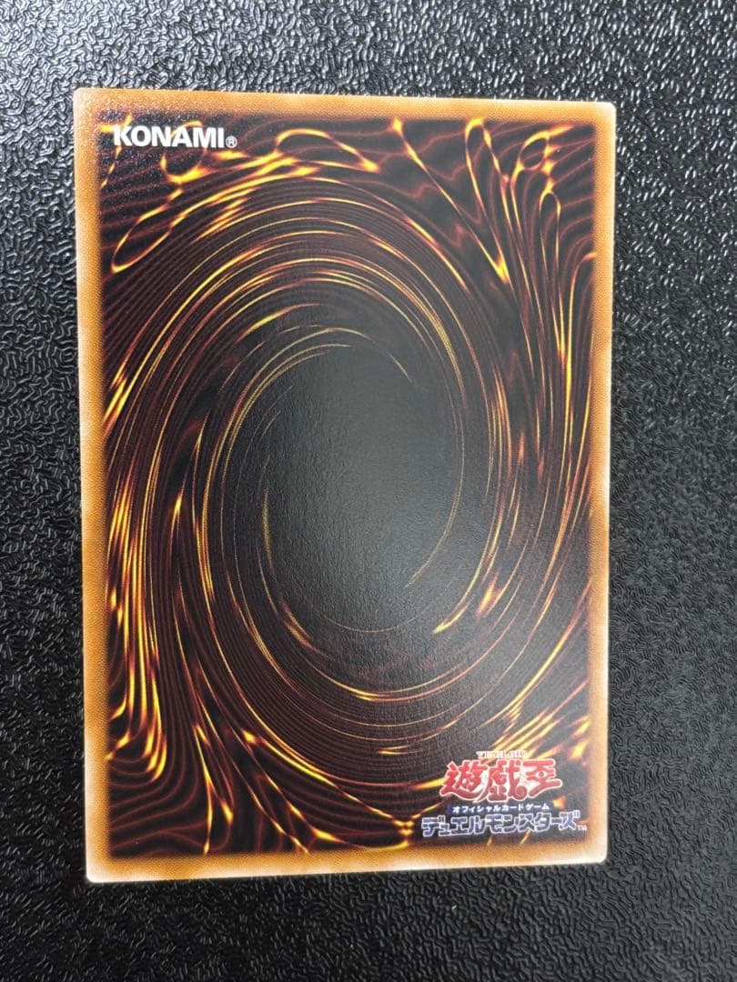 遊戯王　日版　エクソシスターカルマエル　プリズマ　プリシク