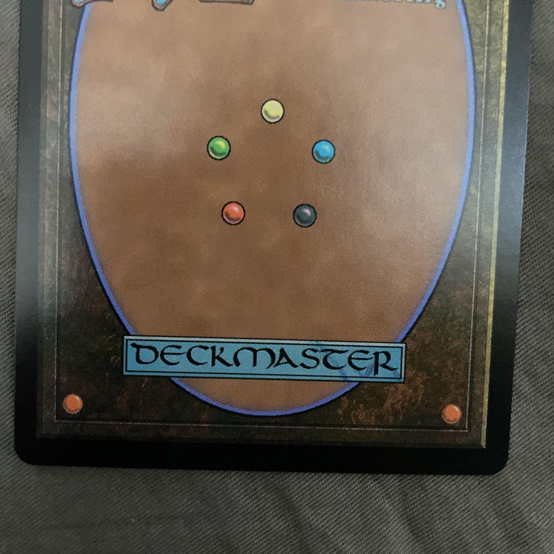 FOIL版　完成化した賢者、タミヨウ　おまけ付き