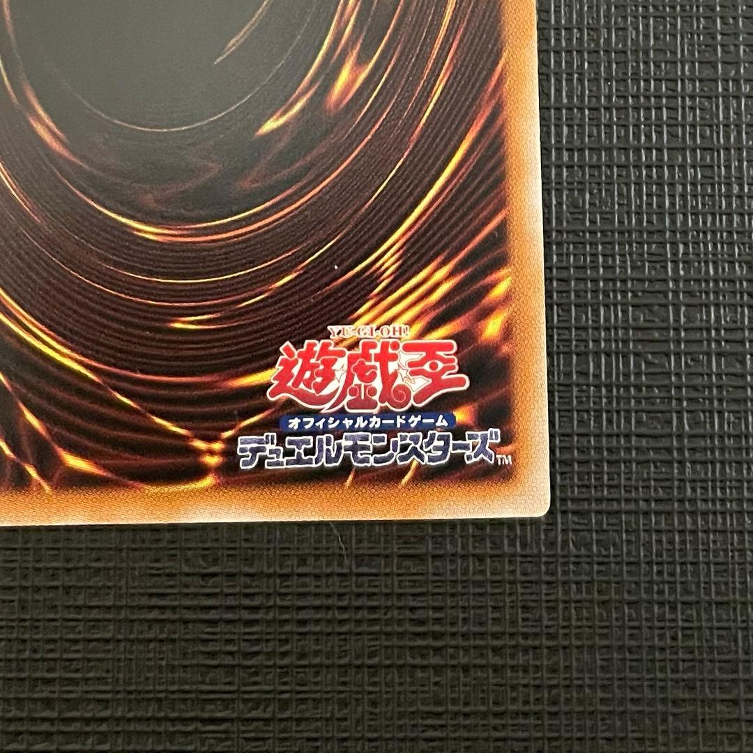 遊戯王　マリス ポーン ホワイト ラビット 25thシークレットレア