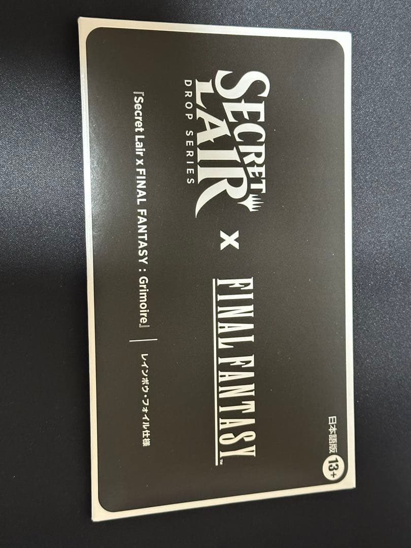 MTG Secret Lair ファイナルファンタジー　Weapons FOIL