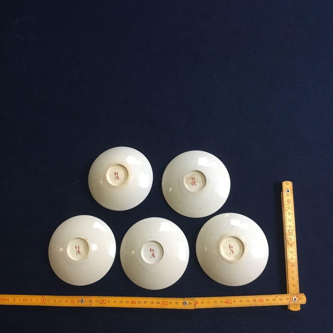 仁清お菓子皿 5枚揃い