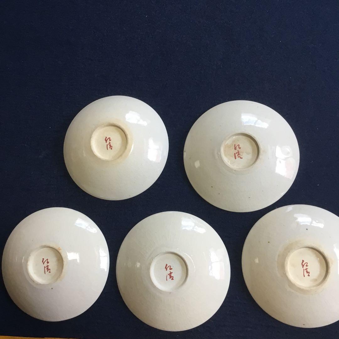 仁清お菓子皿 5枚揃い