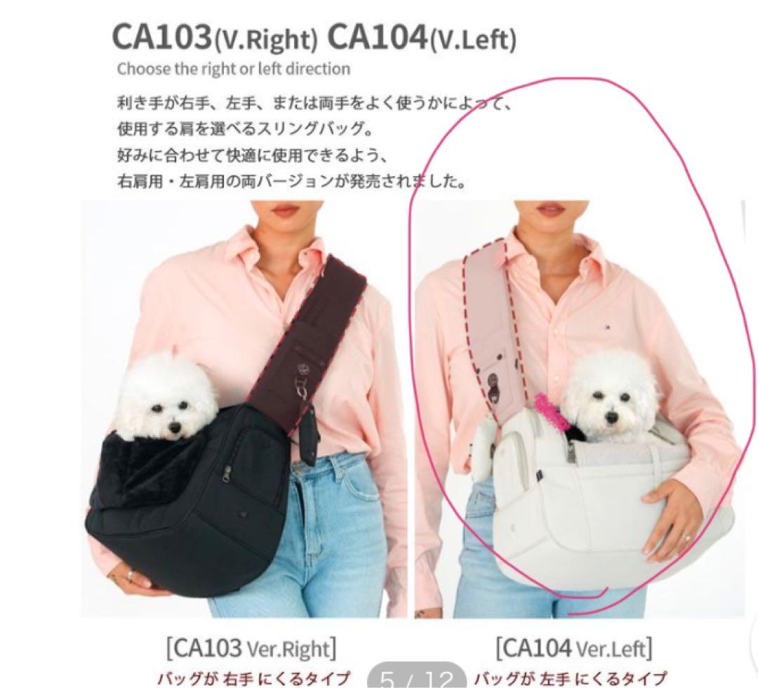 ssoook スリングバッグ Mサイズ