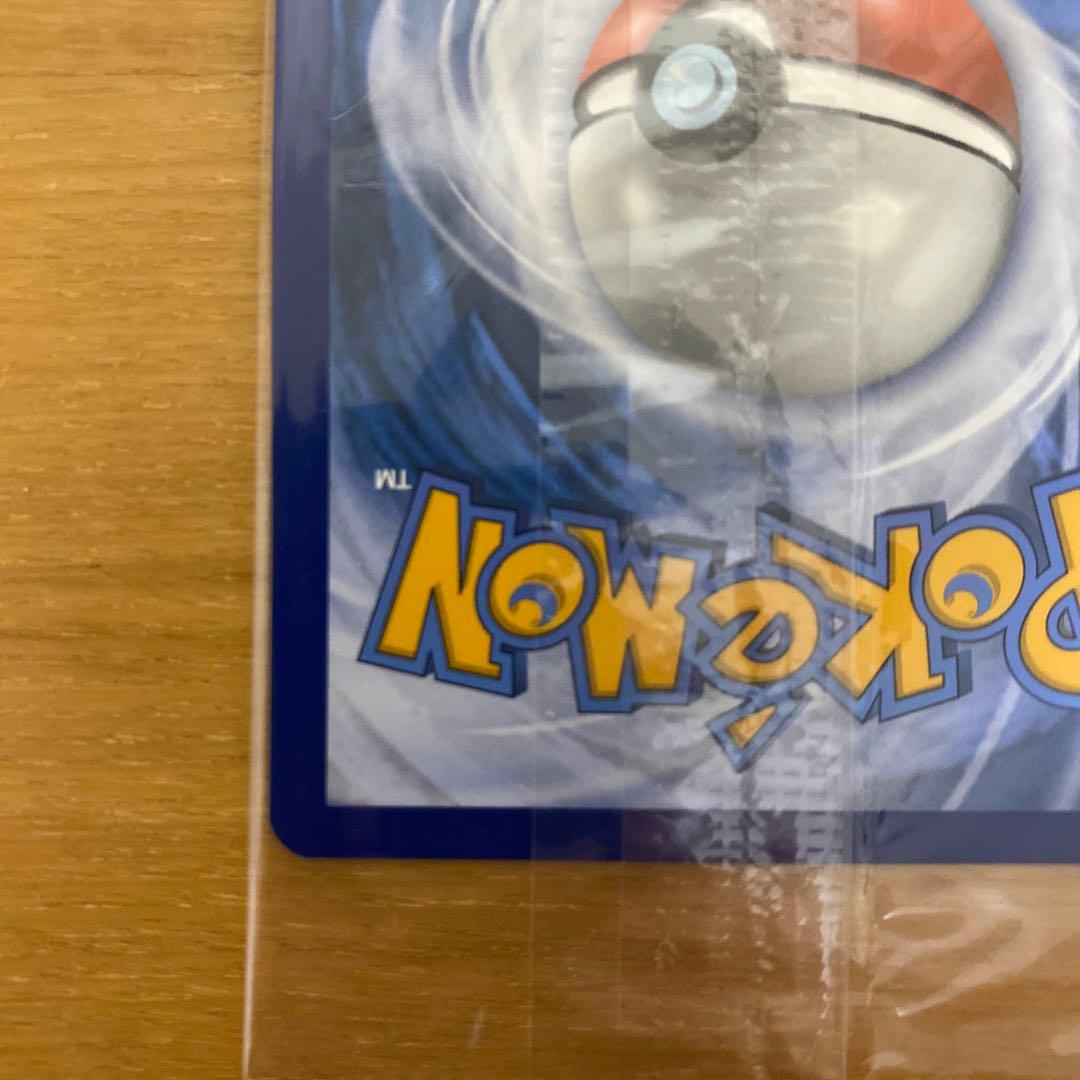 海外版　ピカチュウV ボールセット 25th 未開封　プロモ