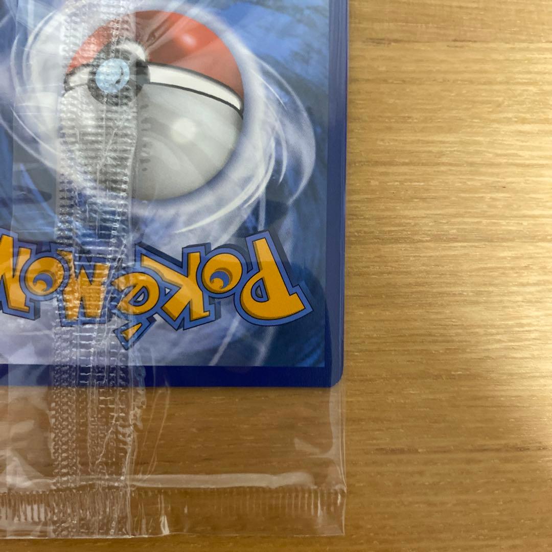 海外版　ピカチュウV ボールセット 25th 未開封　プロモ