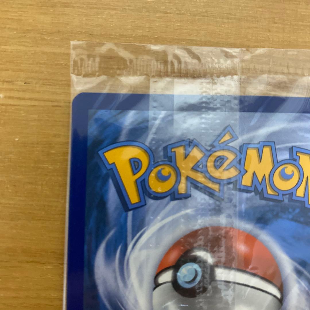 海外版　ピカチュウV ボールセット 25th 未開封　プロモ