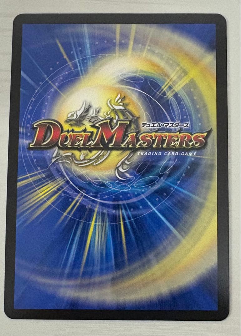 DM24-EX4/㊙︎2/SR/悪魔聖霊ジェミニアス【シークレット】にじさんじ