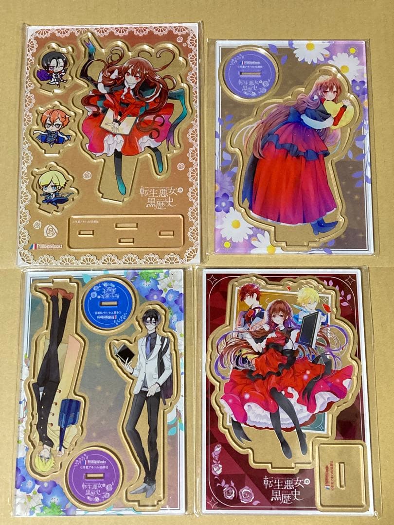 転生悪女の黒歴史　アクリルスタンド　メロンブックス　フロマージュブックス