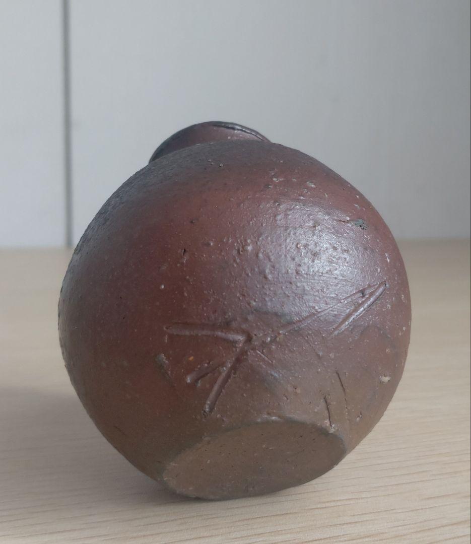 【人間国宝　最上位】藤原雄　備前茶碗　共箱　栞付　金重陶陽　山本陶秀　伊勢崎淳