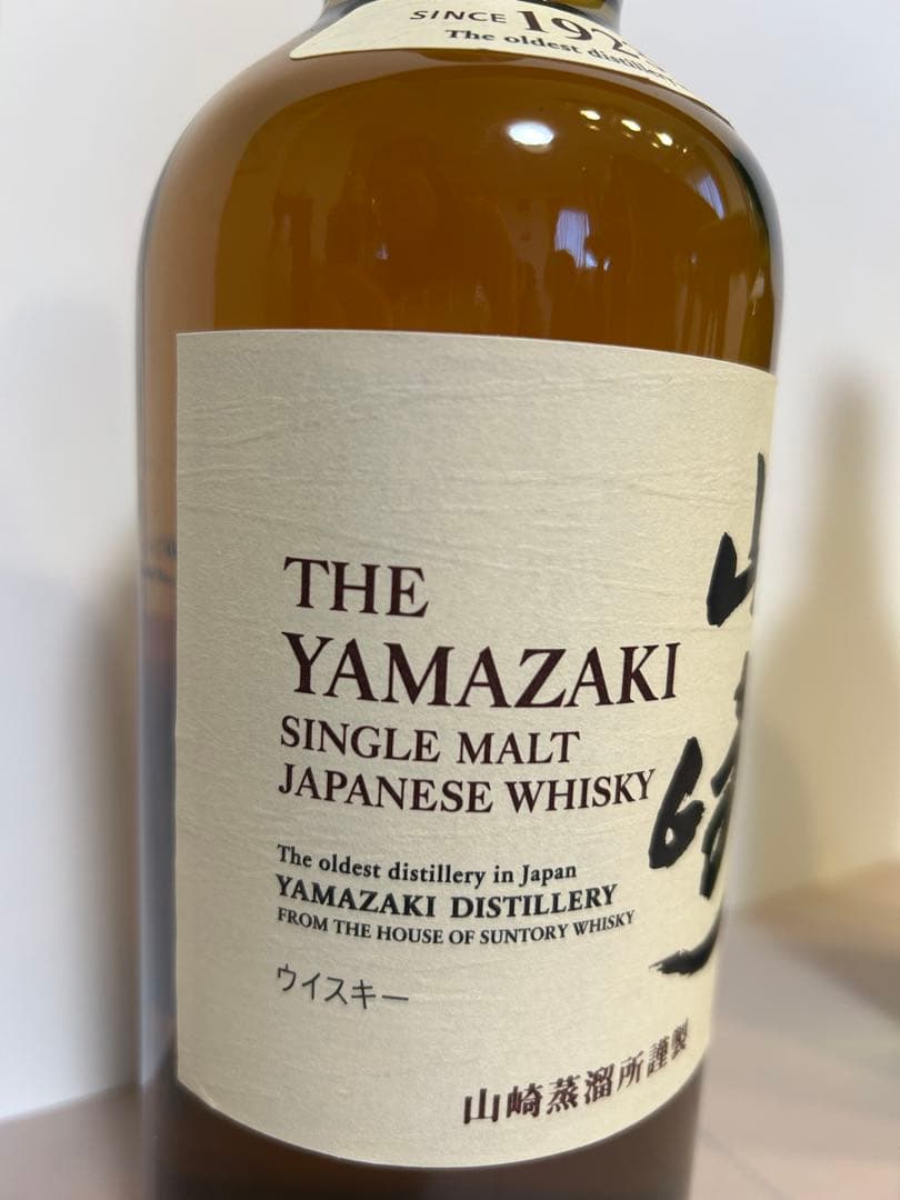 山崎・白州シングルモルトウイスキー 2本セット