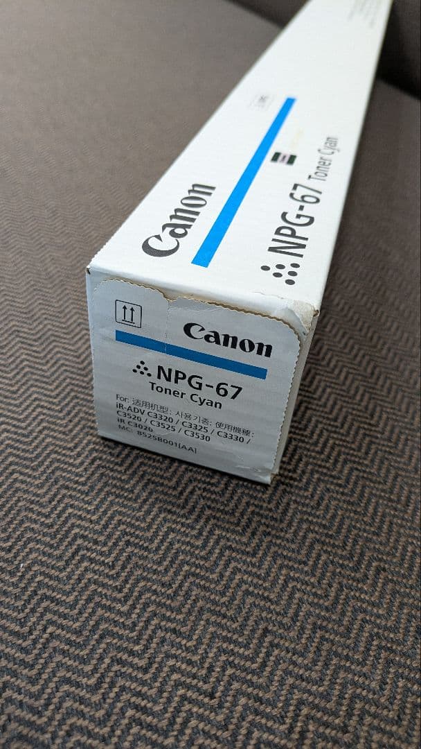 Canon NPG-67 トナー 4色セット