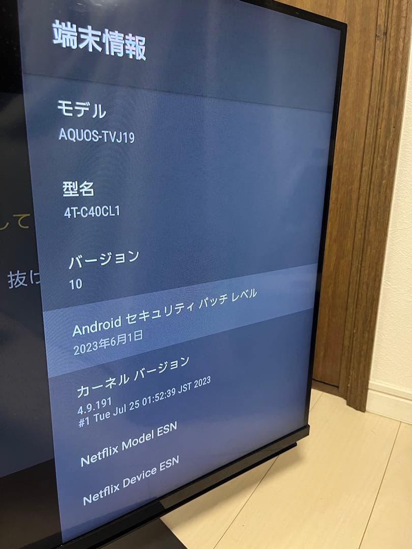 SHARP AQUOS 4T-C40CL1（2021年製）40インチ液晶テレビ