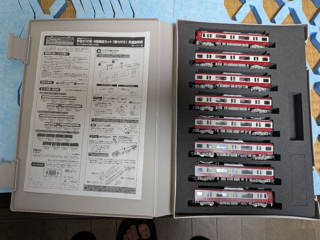 GM京急600更新車 8両 4190