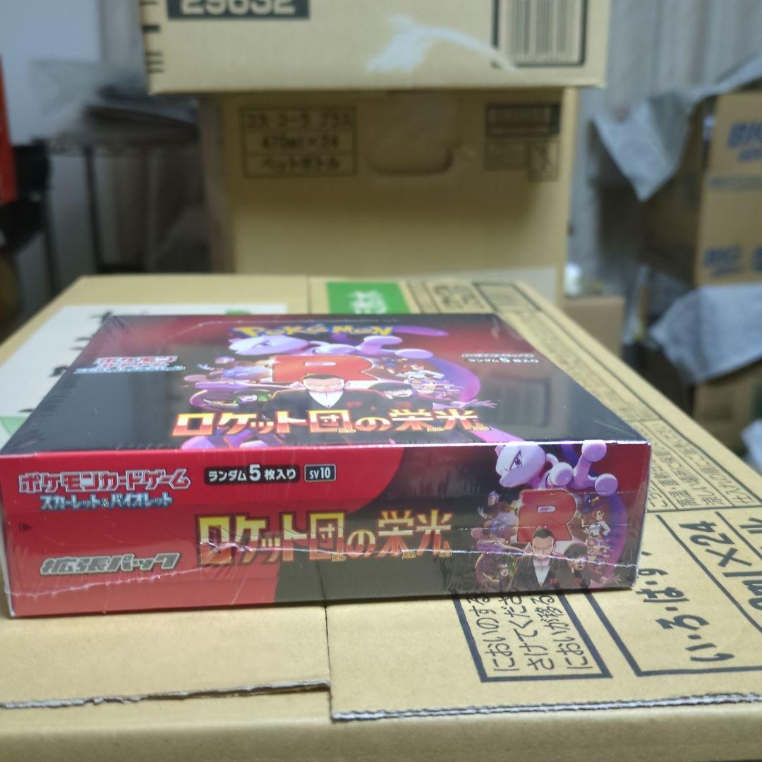 ポケモンカード最終値下げ