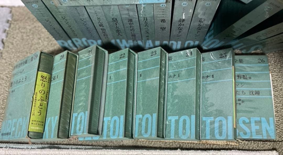 河出書房 世界文学全集 50巻まとめ売り