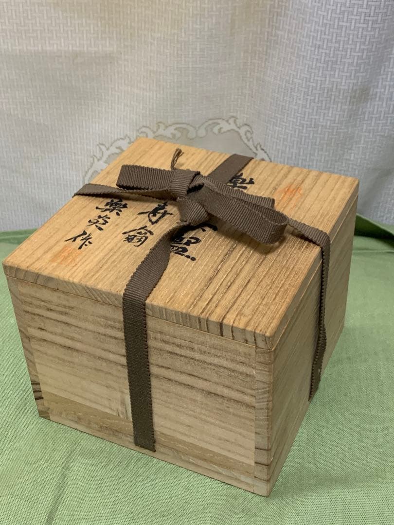 抹茶茶碗　楽炎造 米寿翁 萬茶羅窯 白楽 楽茶碗 共箱12.5×8.5ｃｍ