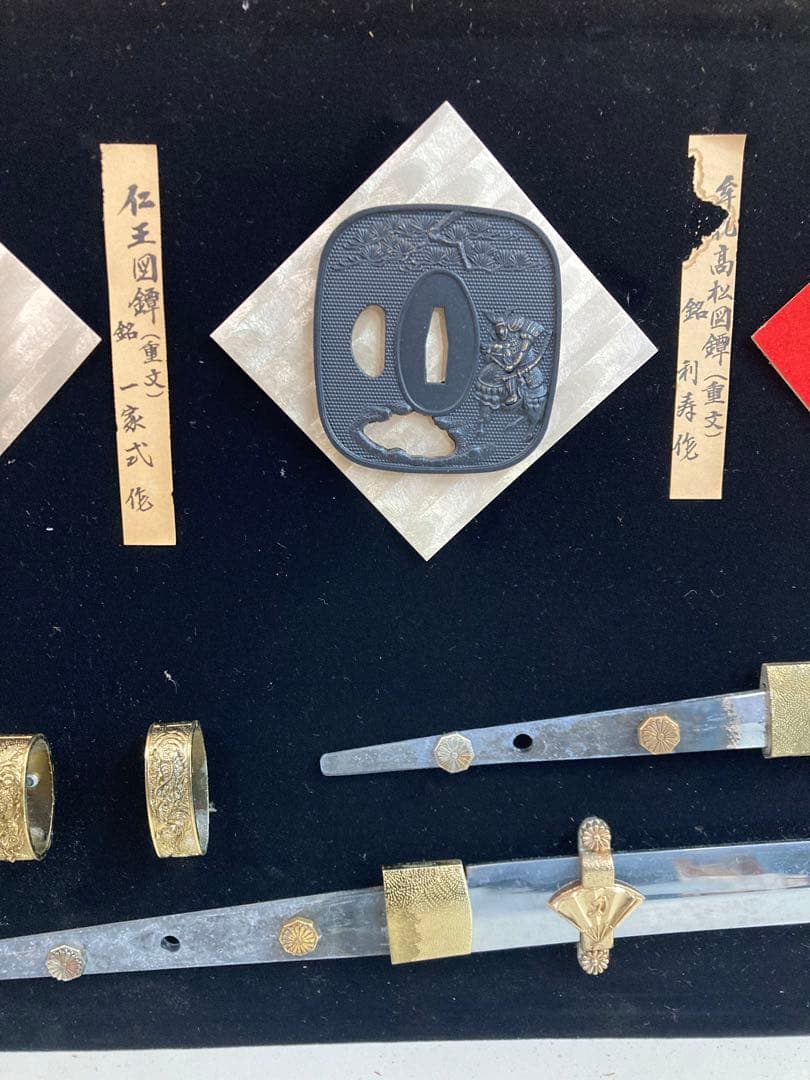 越中守正俊 刀 模造刀 鍔 レプリカ 額 刀剣額 額装 アンティーク インテリア