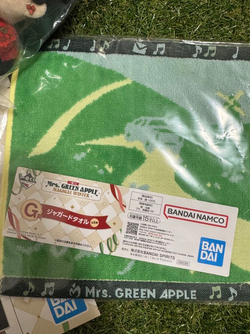 一番くじ Mrs.GREEN APPLE ぬいぐるみ マスコット A賞大森元貴