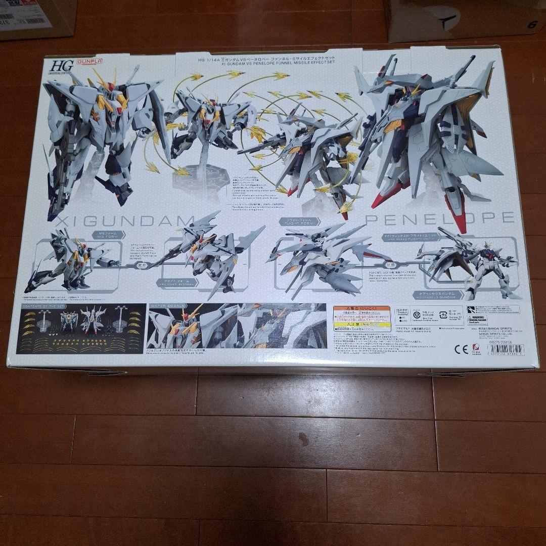 クスィー ΞガンダムVSペーネロペー ファンネル・ミサイル エフェクトセット