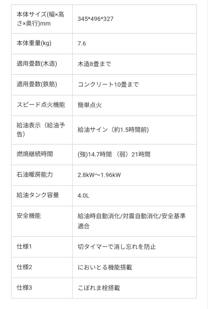 Aladdin AKP-U2801(K) 石油ストーブ